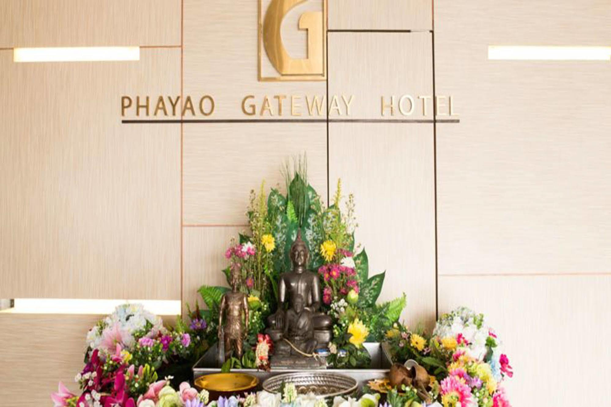 Gateway